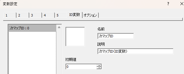 dedegee_game's tweet photo. うおおこんな便利な機能があるとは！３か月も触っているのに気が付かないとは不覚…なぜこんな神機能がデフォルトOFFなんだ？！

これでID変数に格納されているマップ（ID指定）に進ませることができました！助言感謝です！！
もうマップ数ぶんの分岐を書かなくてすみます！
#SRPGStudio
#ゲーム制作 https://t.co/tvs5DT5SXC