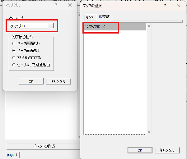 dedegee_game's tweet photo. うおおこんな便利な機能があるとは！３か月も触っているのに気が付かないとは不覚…なぜこんな神機能がデフォルトOFFなんだ？！

これでID変数に格納されているマップ（ID指定）に進ませることができました！助言感謝です！！
もうマップ数ぶんの分岐を書かなくてすみます！
#SRPGStudio
#ゲーム制作 https://t.co/tvs5DT5SXC