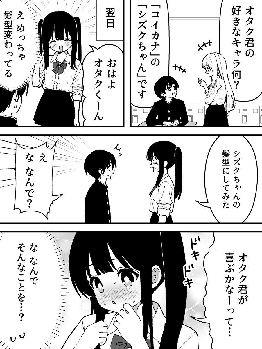 kervalchan's tweet photo. 片思いしてるギャル https://t.co/OEzqoLH3Jx
