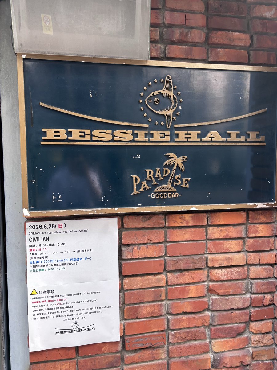 goromaro5600's tweet photo. 6年ぶりのCIVILIANのLIVE！！
楽しみ😊 https://t.co/QdZ3rJgLZJ