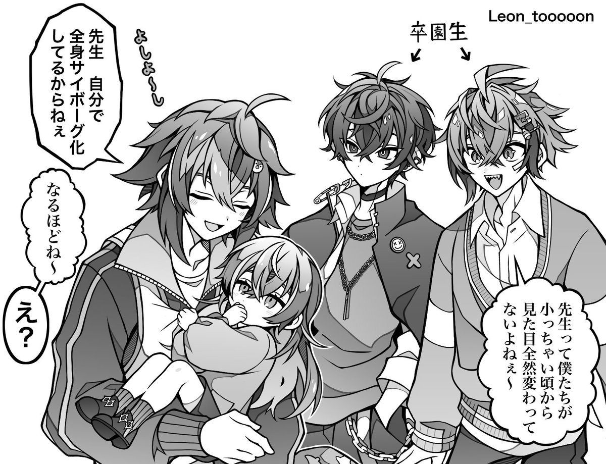 若 tweet media
