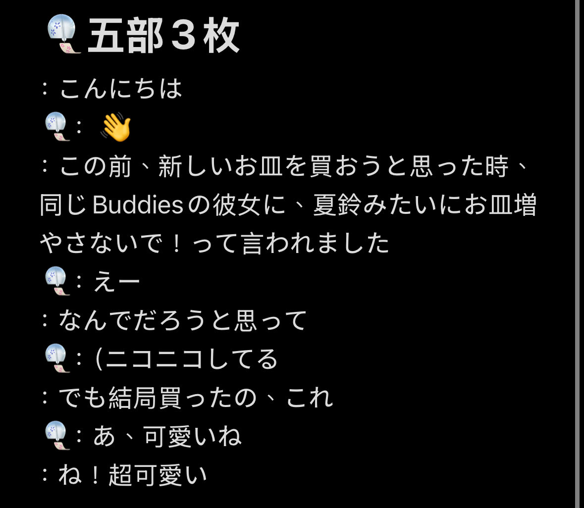 fishchan0215's tweet photo. 昨日のメモメモ
終わる後にすぐにdars買いに行きました https://t.co/bCGtAD8GO8