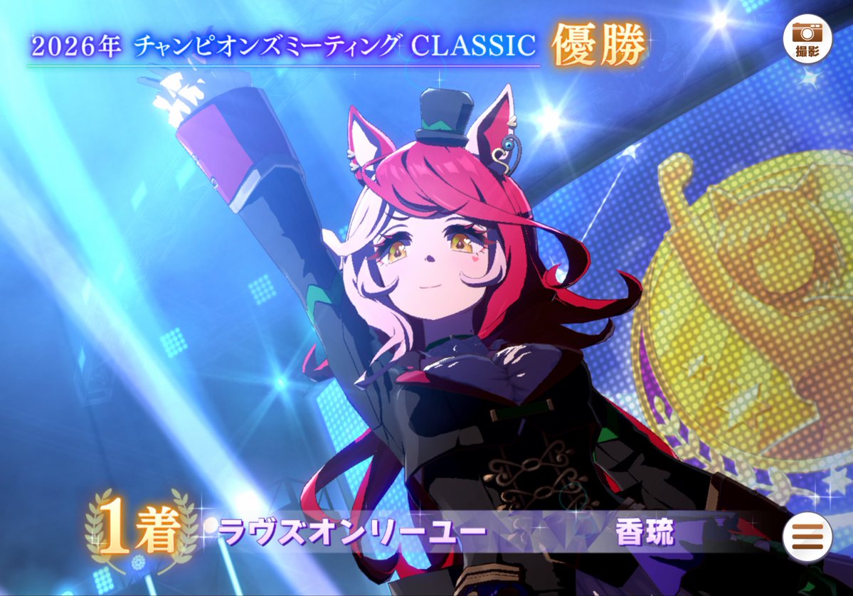 karunyan2's tweet photo. 対ありでした！
久々にプラチナ取った気がします！！ https://t.co/aZ7cFAyPla
