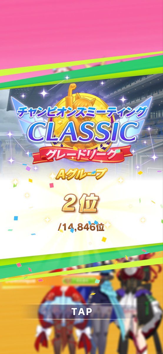 Raruru_dm's tweet photo. チャンミは惜しくも2位でした(*^▽^*) https://t.co/gNXd1MUXaB