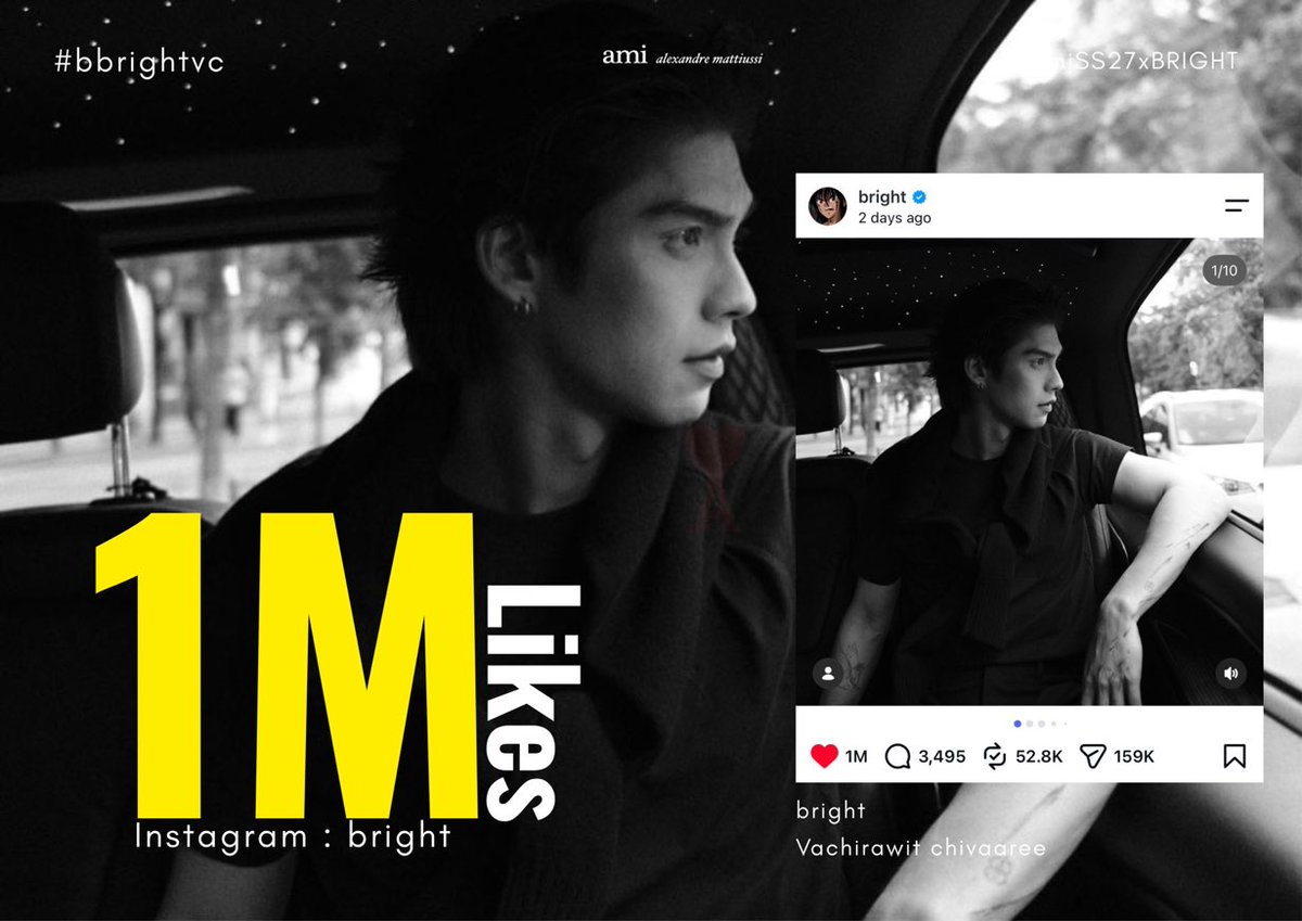 bbrightt34's tweet photo. สุดยอดดดดดดดดดแ ✌🏼👏🏻🥇

BRIGHT AMI PARIS SS27
#AmiSS27xBRIGHT
#AmiParisxBRIGHT 
#bbrightvc @bbrightvc https://t.co/v4EIhS2QvS