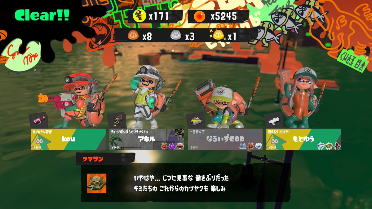 9pmanu's tweet photo. 快適サーモンランありがとうございました！
#NintendoSwitch #スプラトゥーン3 #Splatoon3 https://t.co/BPpJkaZfsO
