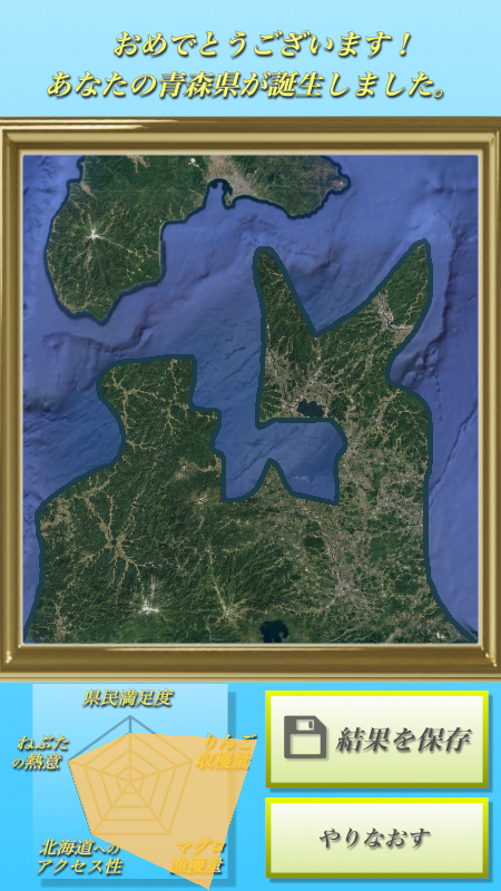 tsugaru_nepuko's tweet photo. マジで「県民満足度」だけが上がらん
どうすれば青森県民の満足度って上がるんだ…
教えてくれ…

#ひとふで青森県 https://t.co/PSosLVEKcb