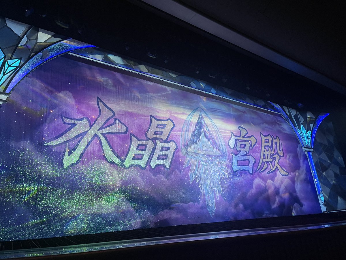 yamaweather's tweet photo. こんな前方の良席に　出逢う季節二度とない
当たってもっと私のカード(友会)   きっとそっと想い届く
信じることがすべて　Love so sweet wow wow wow yeah yeah yeah〜
(友会8年目で初めて最前列当たりました) https://t.co/qSLCTonzed