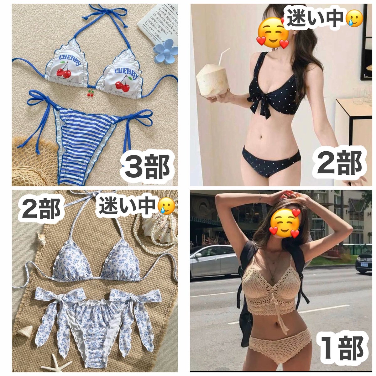 🌞✨🌴✨🌺✨🫠✨👙✨💦✨🫧✨🏝✨ 🩵 #近代麻雀水着祭2026 グッズ情報