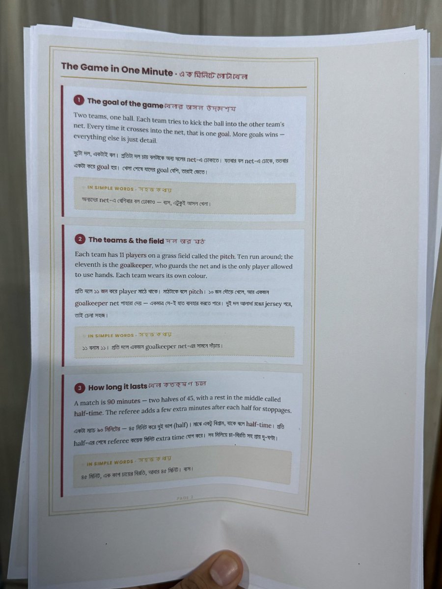 iamrtm1's tweet photo. Made my mom a football guide in Bangla + English so she can enjoy the @FIFAWorldCup with us. Cheering together in the matches ahead for @Argentina 🇦🇷

@FIFAcom @claudeai 

 #fifaworldcup2026 https://t.co/FblG3b7sP6
