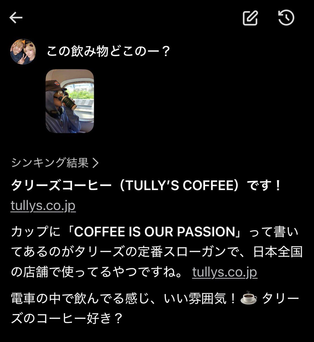 gyuchuni's tweet photo. 飲み物調べてたのがここで回収されるとは…明日発表あるらしいしタリーズ割と行くからたのしみ♡♡ https://t.co/HrEKKAZoec