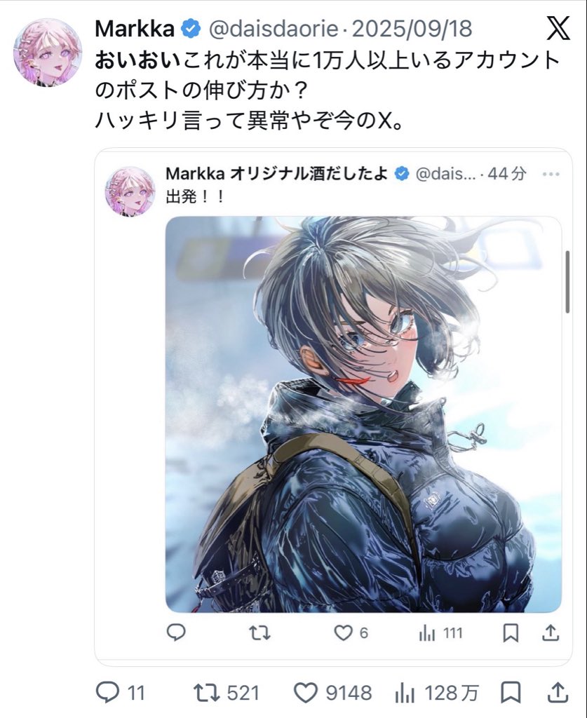 かに些眞オーダーページ これがコピペ化するまで擦りたい