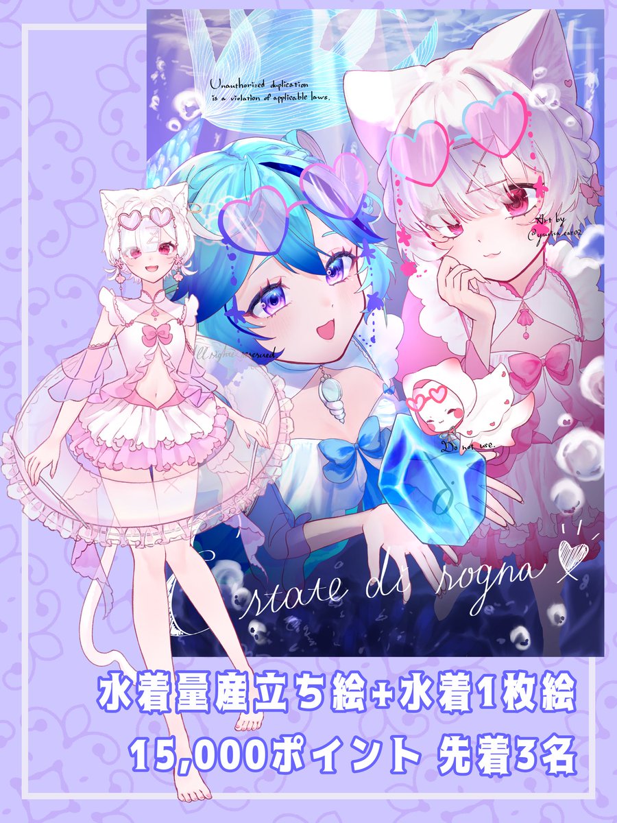 yurisa_cat02's tweet photo. 【追加依頼+特典📢】

どーーーしても！LIVE2Dを達成したいと思っています🙏💕

先着で1枚絵描き下ろします...!!
もしよろしければお力添えお願いいたします🙇🏻‍♀️
今までの期間でおまかせ立ち絵を依頼頂いた方には1枚絵付けさせていただきます！

 #IRIAM甲子園  #量産依頼 https://t.co/17FQjrSAWP