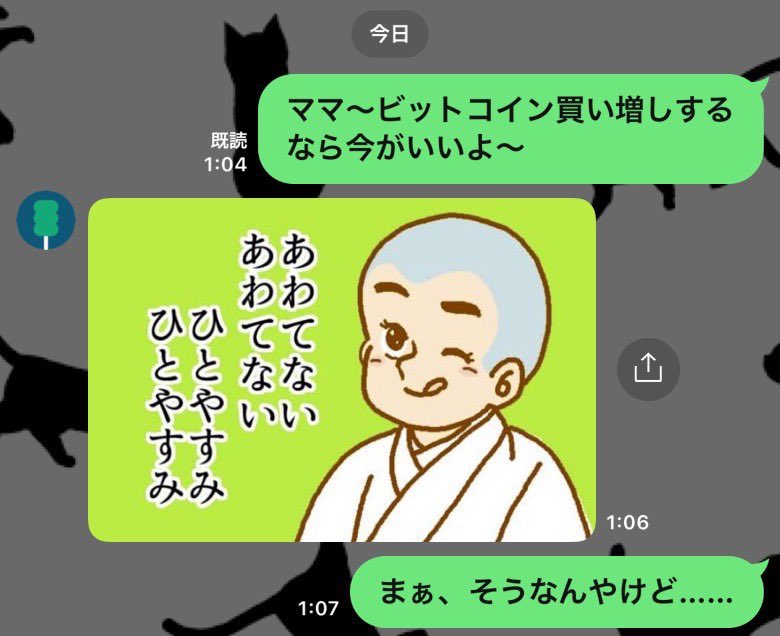 nekobtc_trader tweet picture