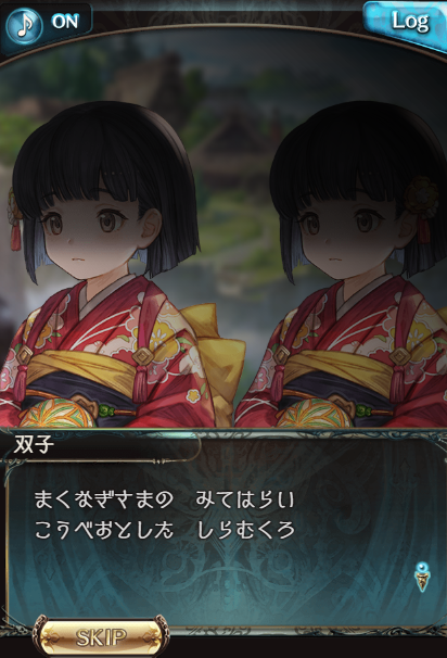 Rio_6O's tweet photo. 因習村の意味深動揺を歌う意味深な双子だ！ https://t.co/9fptP1l4dp