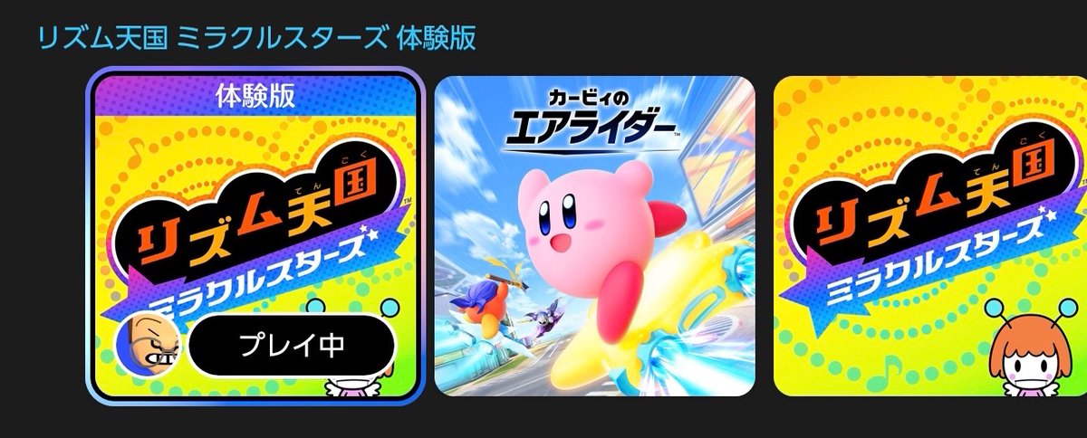 did9689's tweet photo. 流石に魂のゲームなので買った
トモコレも給料入ったら買いたい https://t.co/5dR323Brrx