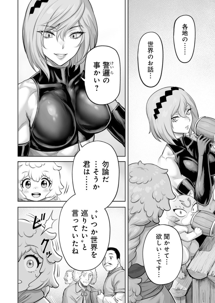 【2/3】 