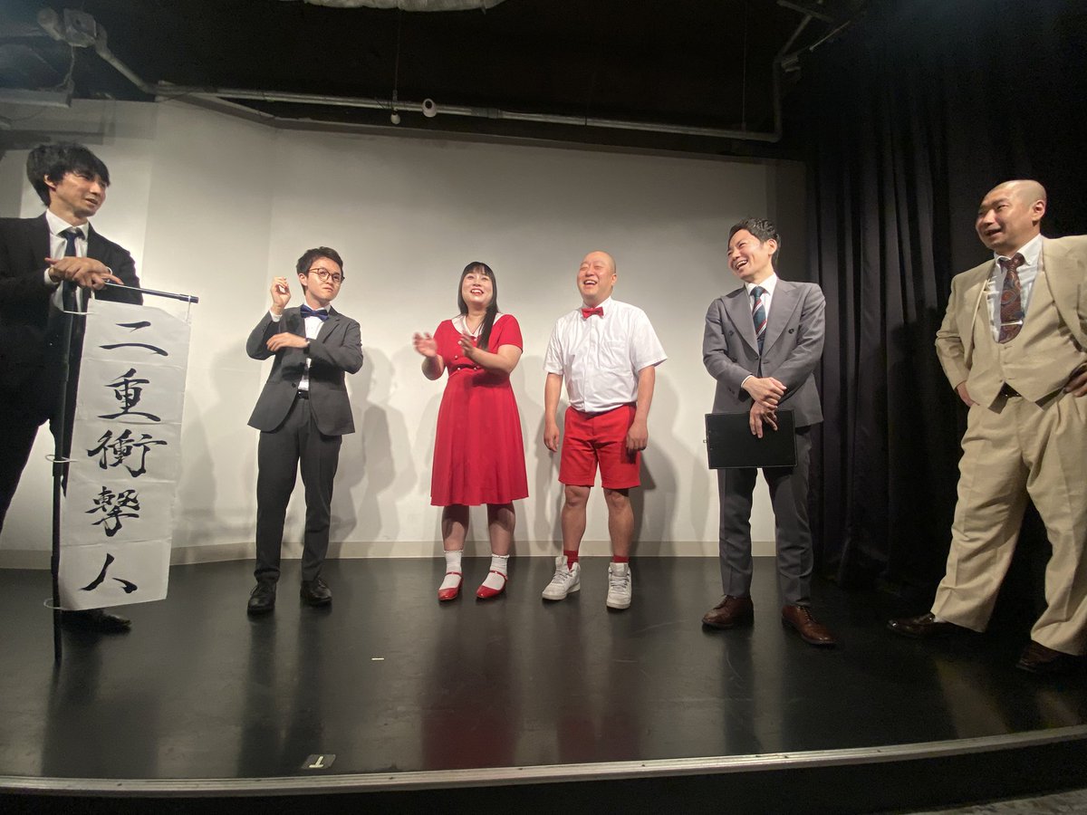 chisa_450's tweet photo. ベストエンタでした。さんぽのマッスルバーこの近さで観ると中々の破壊力。単独のネタの進化を追えると嬉しい。今夜も星が綺麗の好きなコント観られてハッピー。ミスター大冒険。、レシートズ、相性は��いよね、ムネタも好きだったなぁ。いっぱい笑って楽しかった‼︎ https://t.co/RnrsEJla52