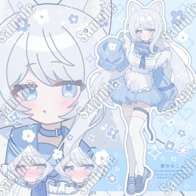 【つなぐ】オークション出品 けもみみシリーズ#10|白×水色制服メイド少女ちゃん 終了予定日時:6/29 22:31 〆 #つなぐ #キャラ立ち絵