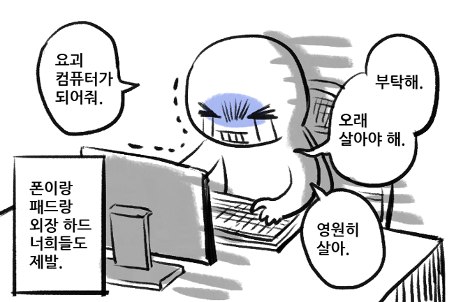 mushstone's tweet photo. 전자기기 가격 폭등을 마주한 일반인의 자세 https://t.co/Y5ies9HqoB