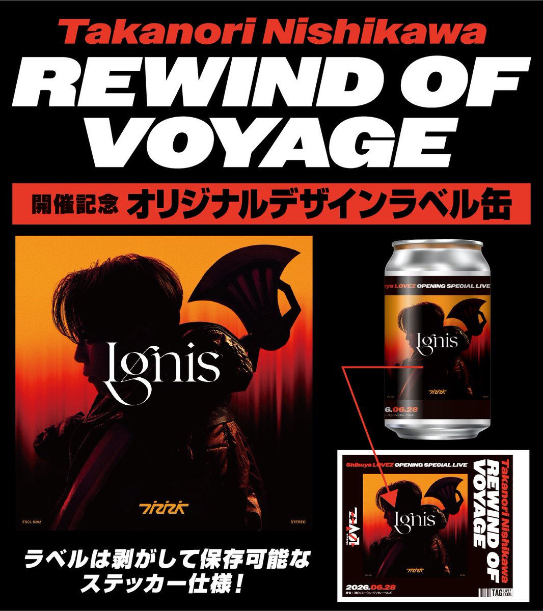 TMR15's tweet photo. Shibuya LOVEZ OPENING SPECIAL LIVE「Takanori Nishikawa REWIND OF VOYAGE」
いま一度記憶の海原へ旅立ちます。乗船の準備はお済みですか？
出航は間も無くです。
#西川貴教 #VOYAGE #TNNK https://t.co/pFckvhcmlC