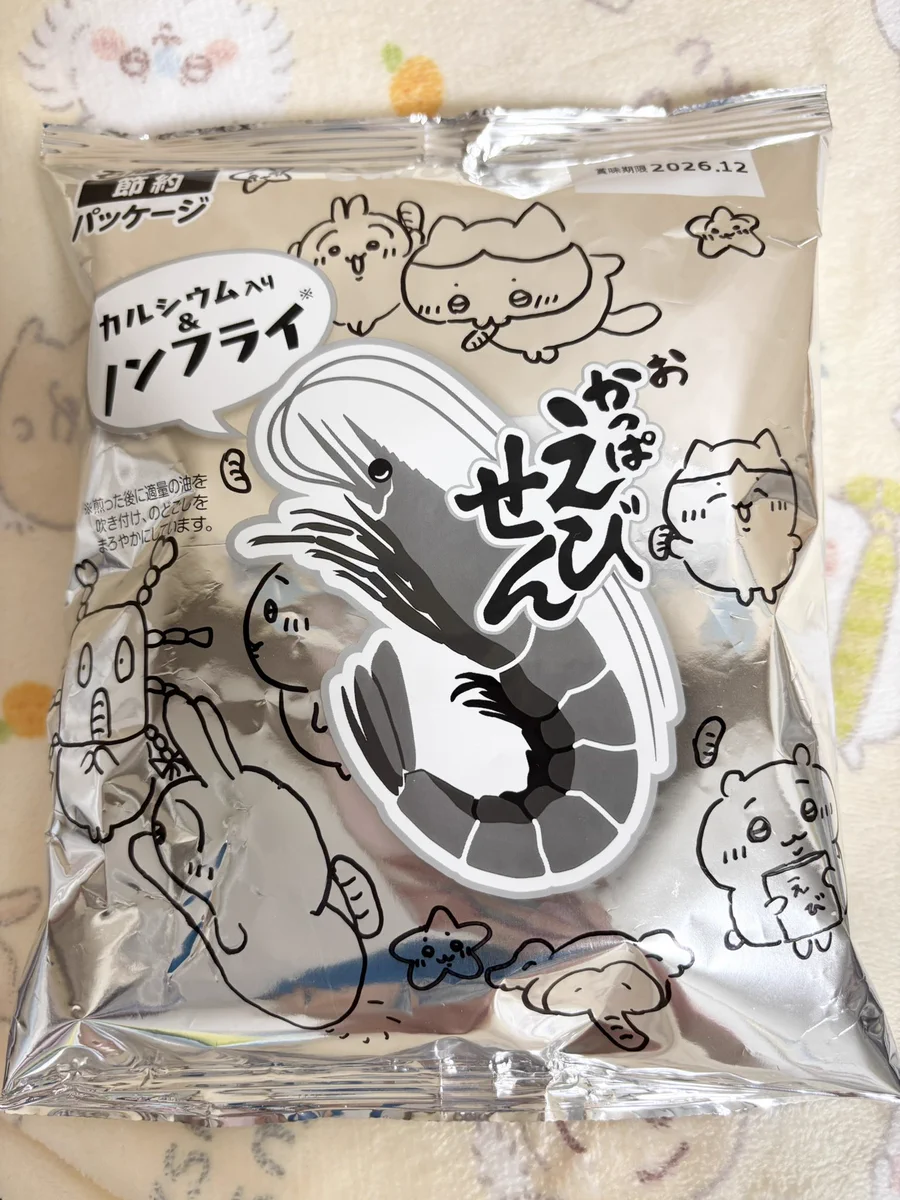 マナ on X: 