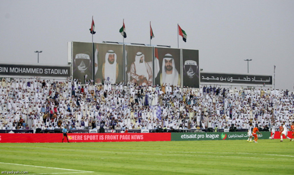 منبر العين tweet media