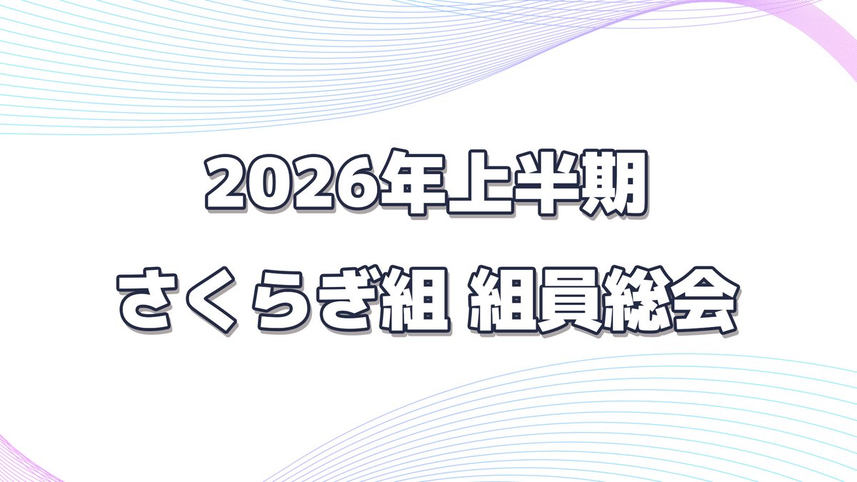 🍀メンバーシップ限定となります🍀 今日28日（日）の配信予定🐥 ⏰18