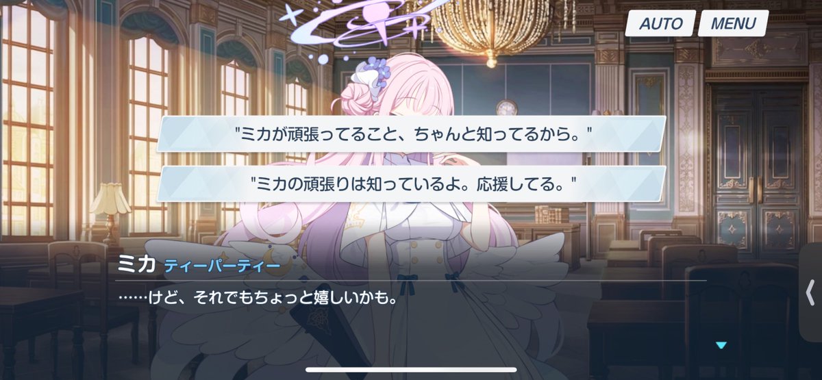 Viva_Cetoddle's tweet photo. イベントを経ていくたびにミカと先生の想いが健全になっていって、最終的には互いに好きって言っちゃうの好きすぎるのよな

ミカの頑張りとありのままの人格を褒めているのが進歩を感じる https://t.co/1wgdCPYFBM