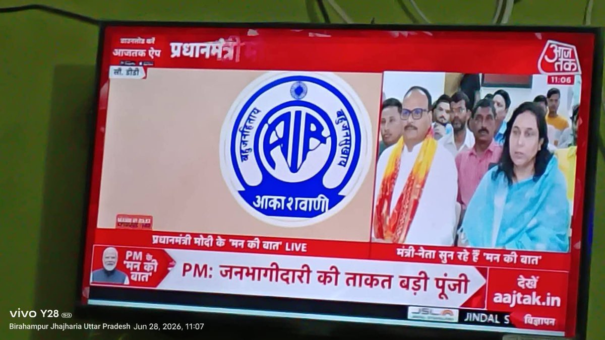 monusharmaspn19's tweet photo. आज माननीय प्रधानमंत्री Narendra Modi जी की मन की बात सुनते हुए 🏡 🙏
#facebookviral #fb #lifequotes #instagram #viral #trendingnow #BJPGovernment #BJPUttarPradesh 
BJP Uttar Pradesh Bharatiya Janata Party (BJP) https://t.co/EKKoCnobMH