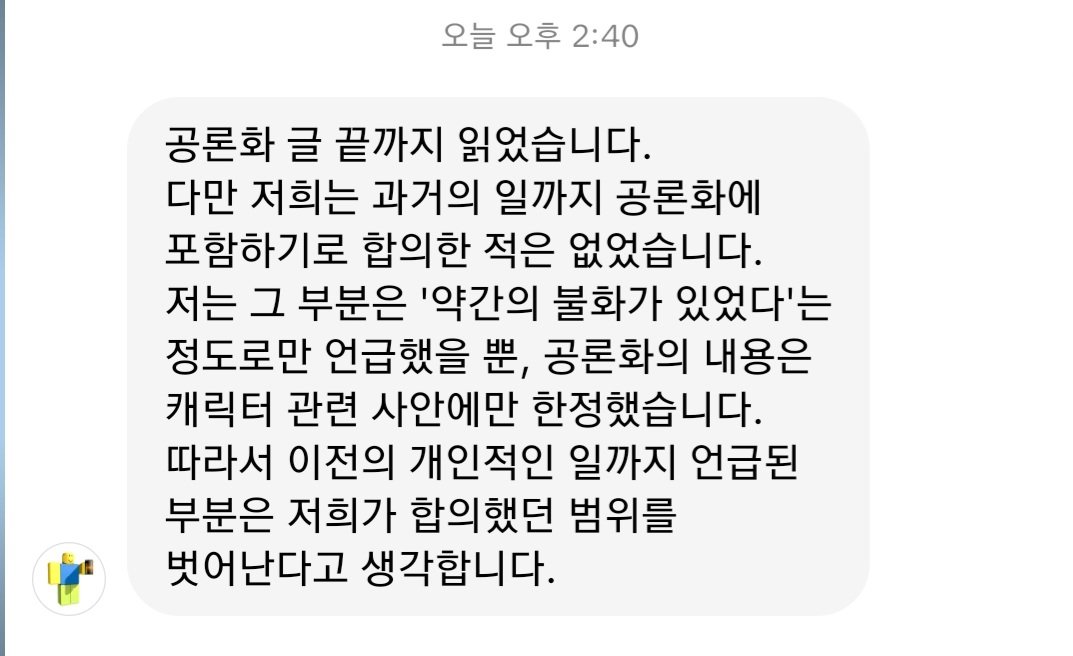 김라에 tweet media
