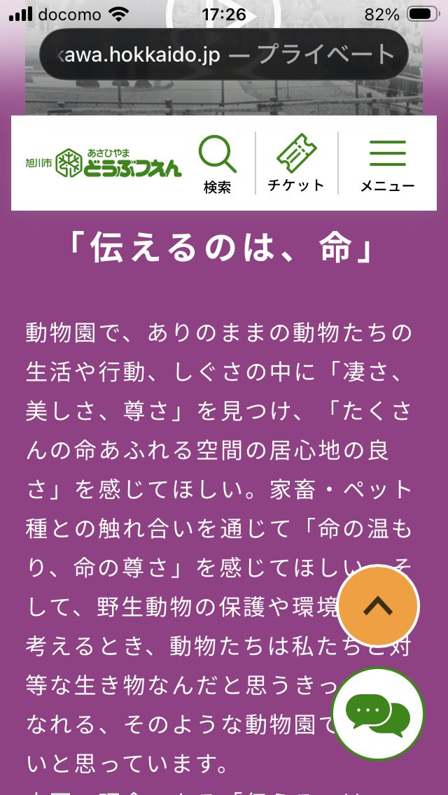 murachanu0qf's tweet photo. @renomama @ito496989 🤣🤣 https://t.co/8EsO1R2MlJ