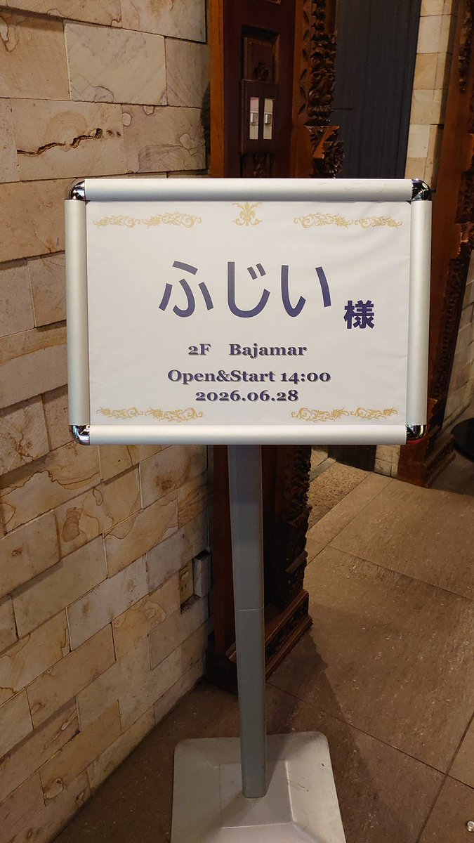 mrk8_3's tweet photo. #なおちゃんずホーム 6
いやぁ楽しかった！
そして何より なおちゃんの歌！
生で聴ける幸せよ🥰
色んな人にこの歌声を届けてあげて欲しいよね🎶
なおちゃんらしいボケボケなとこもありつつ ほのぼのした雰囲気がホント良かった〜✨️
(ゲストのM井さんとSちゃんw)

是非またの開催を！

#藤井菜央 https://t.co/ATkWOuGtfB