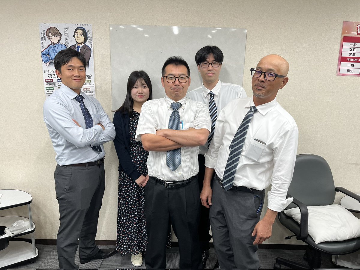 katsutoHnpm's tweet photo. 日本プロ麻雀協会25期後期
福岡支部正規合格しました
林田 克士(はやしだかつと)です！
ここ福岡からもっともっと
麻雀界を盛り上げていきます！
応援📣よろしくお願いします🙇
#日本プロ麻雀協会 https://t.co/XfhtnpmFoX