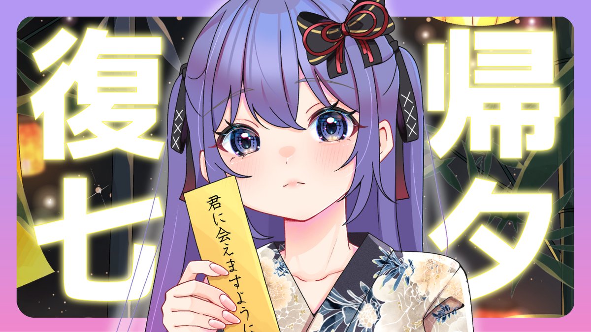 ♬ ♪ 確認用♪ ヾ(´︶`♡)ノ canal様 ♬