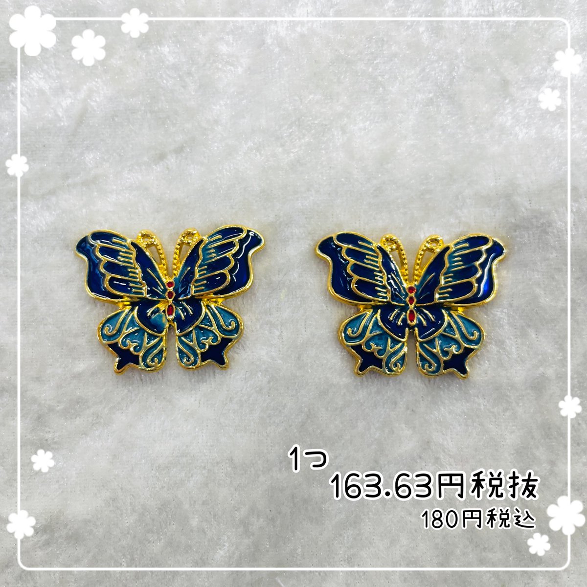 入荷情報】 蝶?パーツが入荷しました！ アジアっぽいデザインがとても 