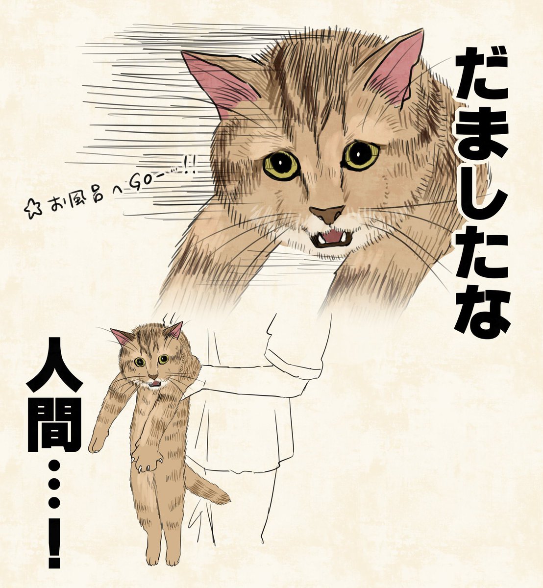 桜プリン🐾書籍発売中！ tweet media