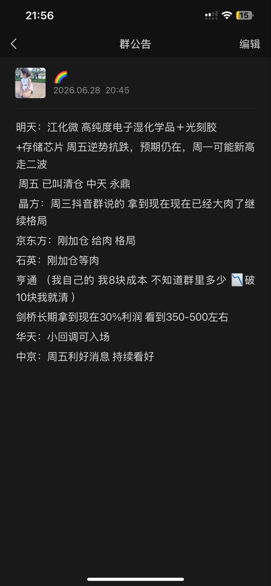 Yanghuida's tweet photo. @XXY177 太简单啊 已经带200人 https://t.co/ukzHeJpc9K