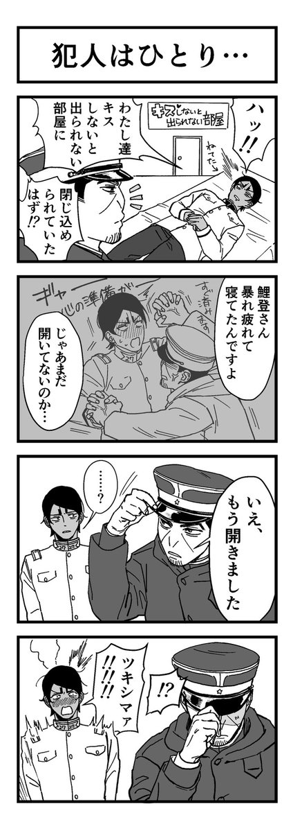 zenbude32's tweet photo. 今日の無配です！！ https://t.co/1wCWzVxhPe