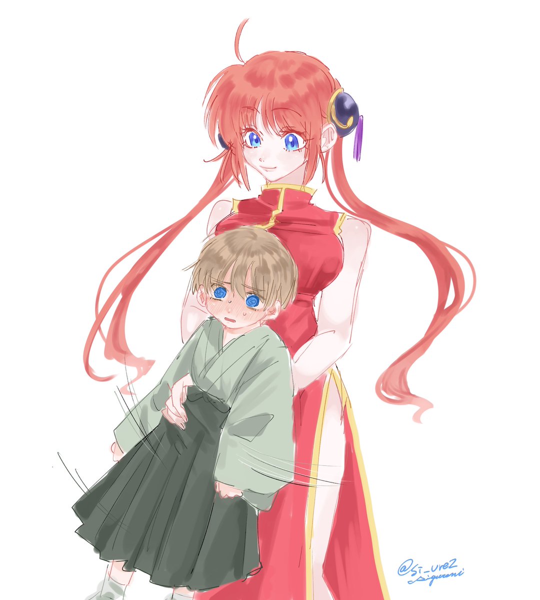 沖神