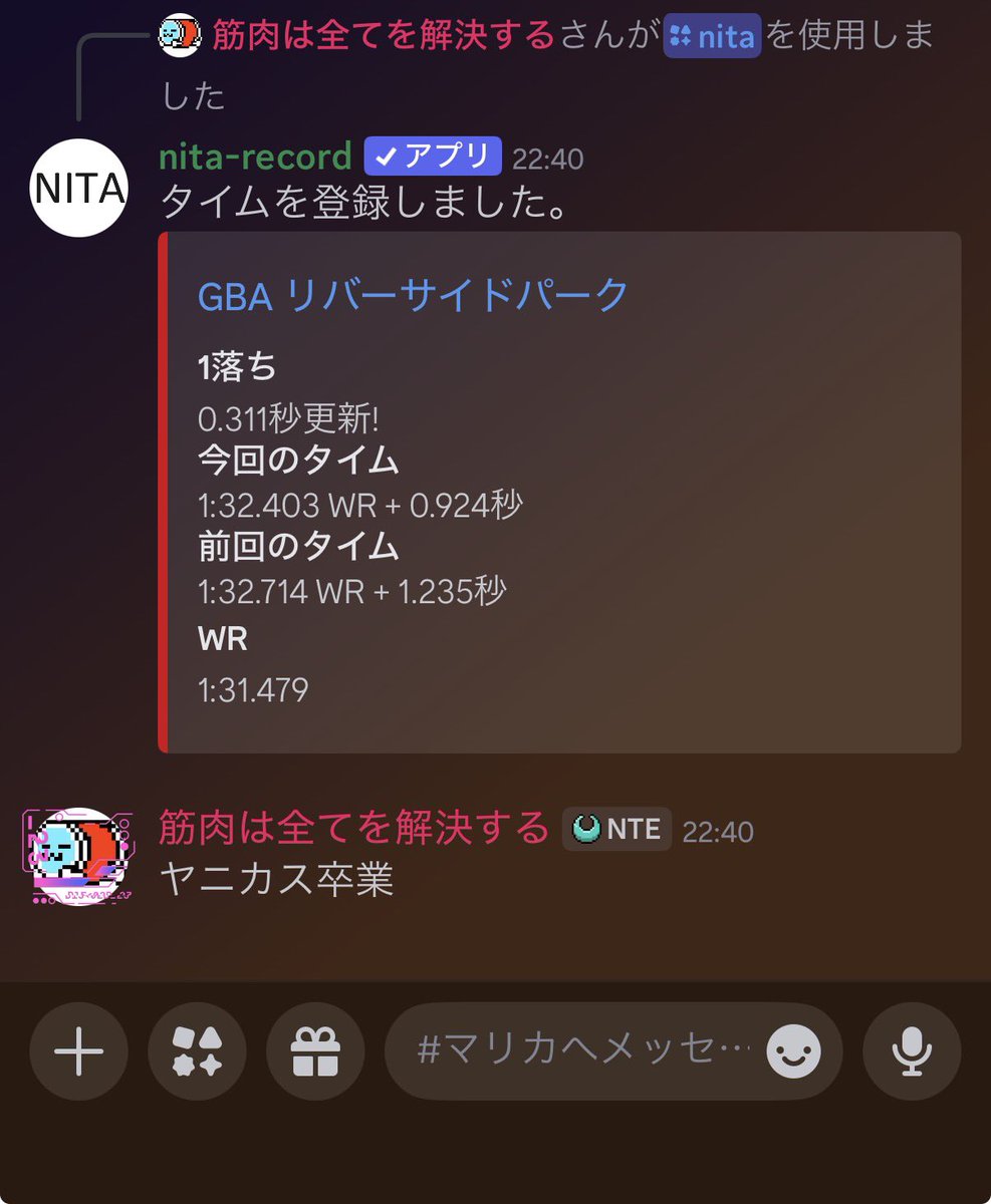 basutarogames15's tweet photo. 1落ちと同時にヤニカスという不名誉な名前を脱却しました https://t.co/0vwfnHSnmy