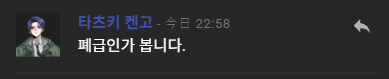 비비타키 tweet media