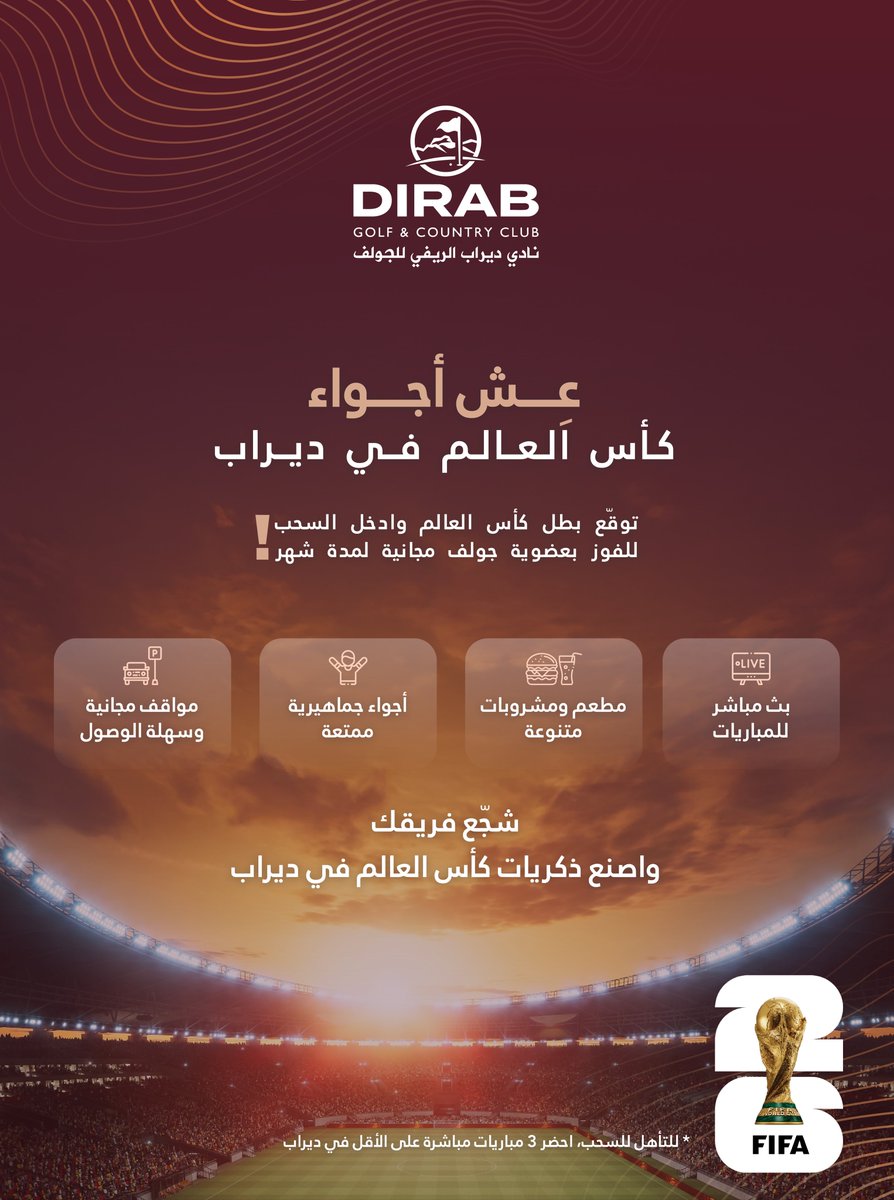 DirabGolfClub's tweet photo. ⚽🏆 كأس العالم في ديراب!

تابع المباريات على الشاشات الكبيرة، وتوقّع البطل للدخول في السحب على عضوية جولف مجانية لمدة شهر ⛳

احجز مكانك الآن 🔥

#نادي_ديراب_الريفي_للجولف https://t.co/6KUgyNpYx1