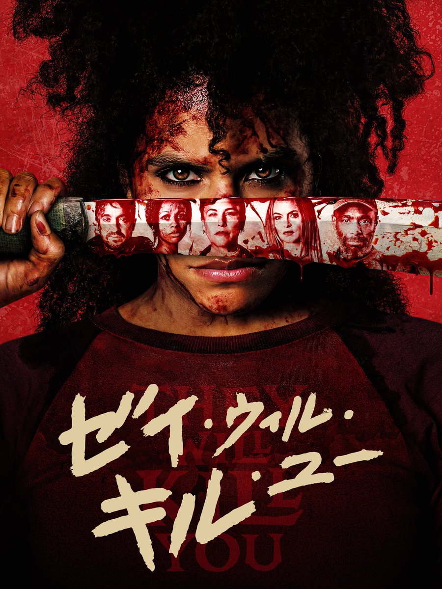 in246060's tweet photo. 上半期劇場公開映画ランキング

1位 プロジェクト・ヘイル・メアリー
2位 ゼイ・ウィル・キル・ユー

3位 しあわせな選択

4位 ひつじ探偵団

5位 マスターズ・オブ・ユニバース

6位 コート・スティーリング

7位 サンキュー、チャック

8位 マーティ・シュプリーム

9位 HELP 復習島

10位 マイケル https://t.co/4MVCD1JJi4