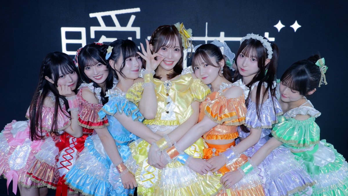 7人としてのラスト週末でした🌈 一緒に過ごしてくれてありがとう