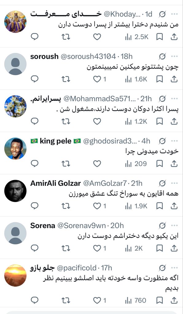 lldondonll's tweet photo. یکی از ترس هام اینه که با کسی اوکی شم که این چیزا تو دیجیتال فوت پرینتش هست https://t.co/vifXBuziNf