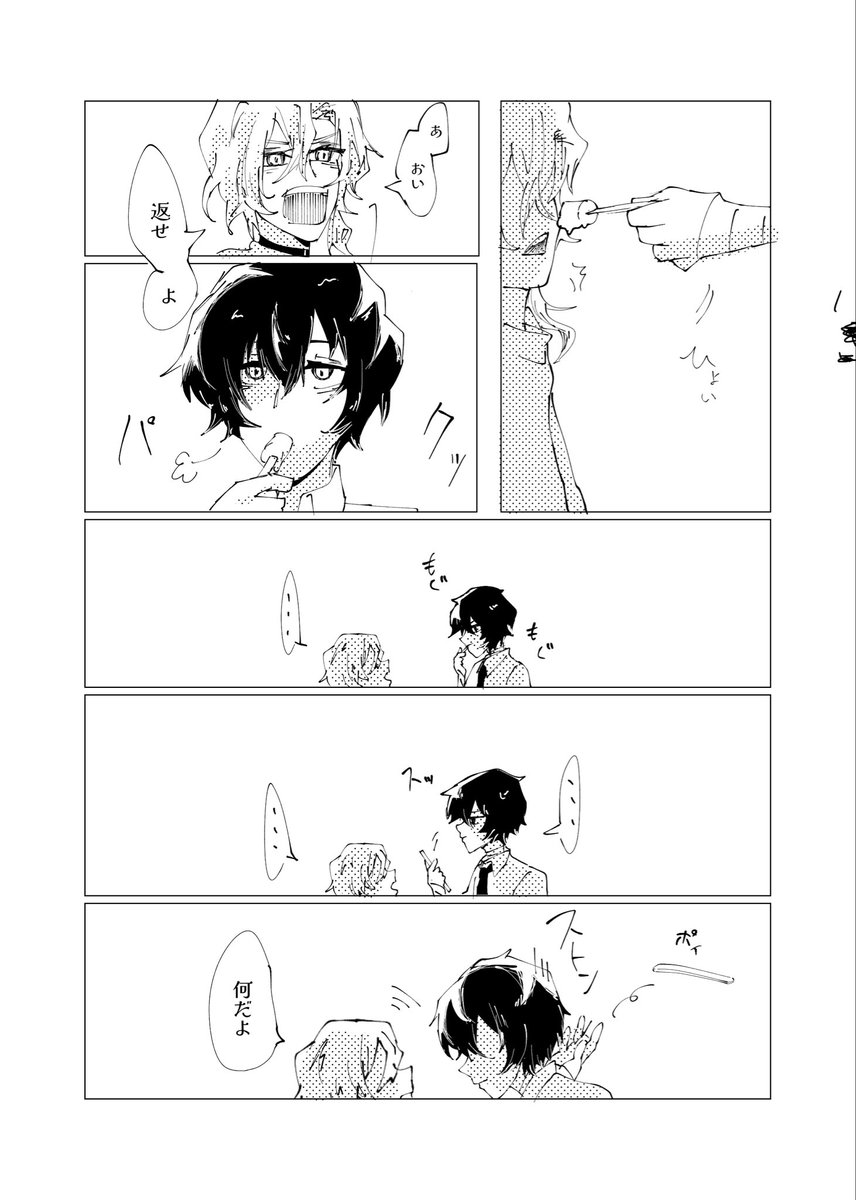 natade0406's tweet photo. https://t.co/pzjnRR1zhb