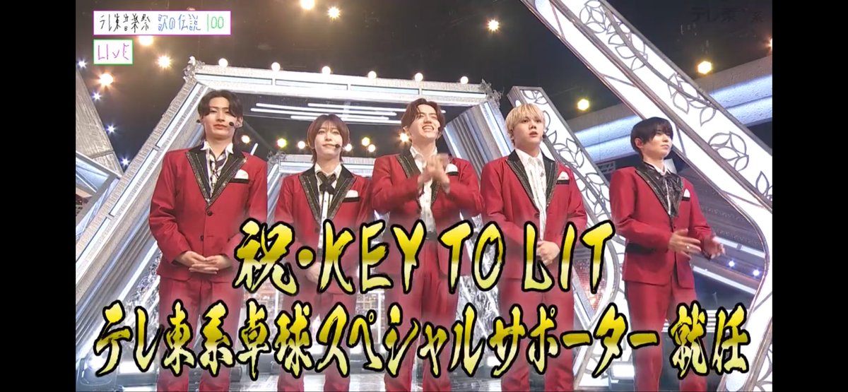 daogarrydao's tweet photo. 卓球スペシャルサポーター？？？w https://t.co/UEA8YXhuyh