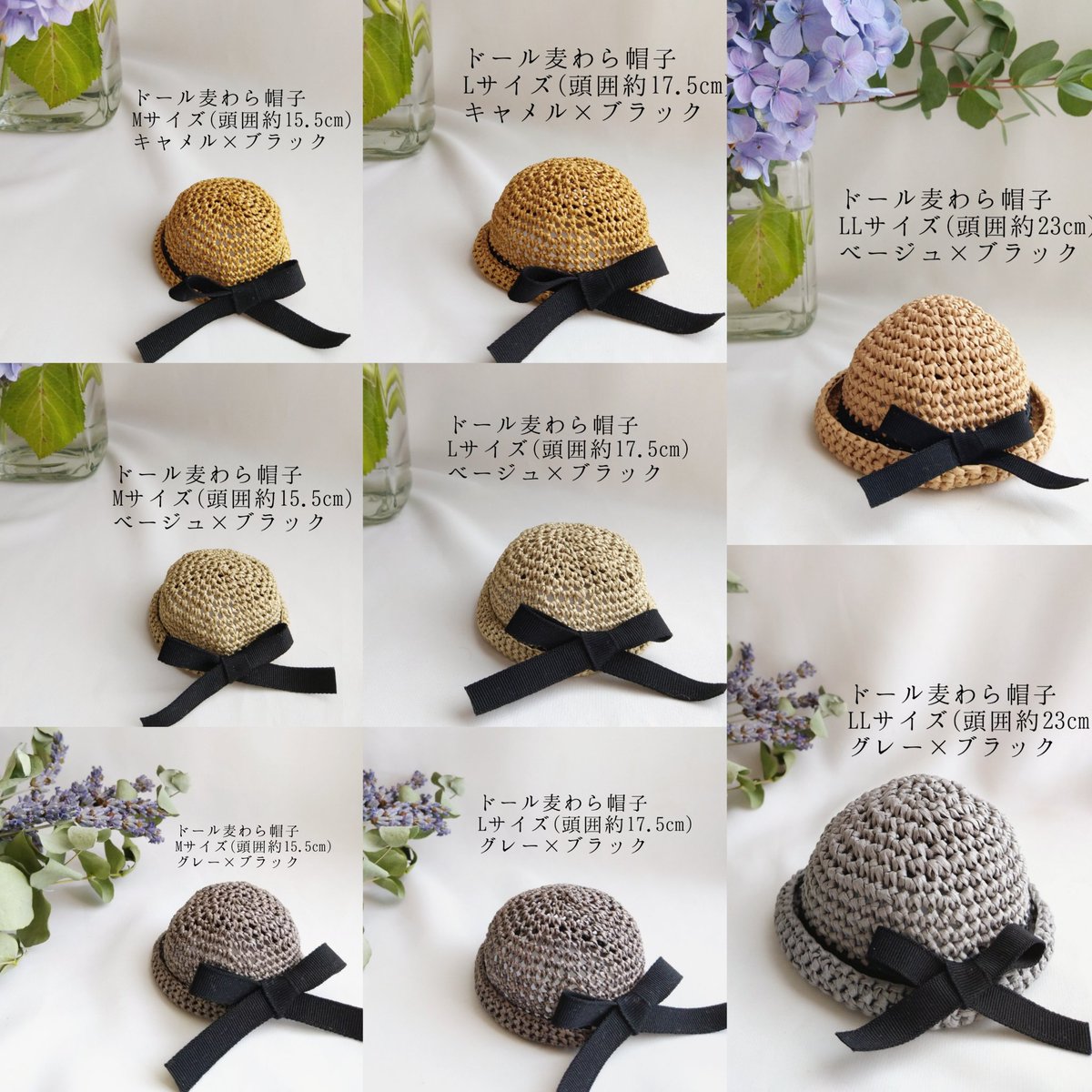 su_handmade's tweet photo. RP嬉しいです☺🙏

通販のお知らせ⁡- ̗̀📣
⁡⁡
⁡2026/7/1(水)21:00～⁡
⁡⁡⁡⁡
⁡ドール・ぬいサイズの麦わら帽子の販売です。⁡
⁡サイズ•カラーなどは販売ページをご覧ください。

https://t.co/FWJKuMf4gz https://t.co/NRaoAToCdl