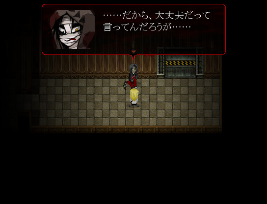 horror_utsuGame's tweet photo. 【歪んだ二人が紡ぐ、最も切ない誓い――】

『殺戮の天使』

本作は、記憶喪失の少女と包帯姿の殺人鬼が、閉鎖されたビルからの脱出を目指すサイコホラー・アドベンチャーゲームです。
その深いストーリーとキャラクターの魅力からアニメ化、漫画化、舞台化など世界的な大ヒットを記録しました。
--------------------------------------
■物語のあらすじ
13歳の少女レイチェルは、ある事件を目撃したことで精神病院へ連れていかれたはずでした。

しかし、彼女が目を覚ましたのは、窓一つないコンクリートの不気味な部屋でした。

記憶を失い、自分がなぜここにいるのか分からないまま、レイチェルは地上へ戻るためにビルの中を歩き始めます。

上のフロアに上がった彼女の前に現れたのは、全身を包帯で巻き、死神のような大鎌を持った殺人鬼の少年ザックでした。
命を狙われ、必死にザックから逃げるレイチェル。

しかし、さらに上のフロアへ進んだとき、レイチェルは自分の過去に関する「ある記憶」を取り戻します。
その瞬間、彼女は生きる希望を完全に失ってしまいました。
追いついてきたザックに対し、怯えることもなく、レイチェルはこう告げます。

「お願い、私を殺して」

突然態度を変えた彼女に戸惑い、興奮を削がれたザックは、「そんな死んだ魚のような目の奴を殺しても面白くない」と拒絶します。
さらにザック自身も、この不気味なビルに閉じ込められた「生贄」の一人であることに気づきます。

圧倒的な破壊力を持つザックと、感情を失ったが優れた知能を持つレイチェル。
閉鎖されたビルから脱出するため、二人は奇妙な「約束」を交わします。

「俺と一緒にここから出るのを手伝ってくれ。そしたらお前を、殺してやる」

「神様じゃなくて、ザックに誓う。私を殺して」

こうして、少女の命を懸けた、二人の決死の脱出劇が始まります。
--------------------------------------
■どんなゲーム？（3つの魅力）
・「私を殺して」という奇妙な約束
主人公は13歳の少女レイチェルと、鎌を持った殺人鬼の少年ザック。
ビルに閉じ込められた二人は「ここから脱出できたら、お前を殺してやる」という狂気的で切ない約束を交わし、奇妙な相棒となって地上を目指します。

・フロアごとに待ち受ける「殺人鬼」たち
脱出するビルは、地下の各階（B6〜B1）ごとに異なる殺人鬼の「テリトリー」になっています。
死体愛好家の少年や、残虐な女看守など、強烈な個性と狂気を持ったボスたちが仕掛ける罠や謎を解き明かしていきます。

・謎解きとスリリングなアクション
ゲームは2Dドット絵の画面を探索するスタイルです。
部屋を調べて仕掛けを解く「謎解き要素」と、殺人鬼の追撃から制限時間内に逃げ惑う「アクション要素」がバランスよくミックスされています。
--------------------------------------
■フリー版と有料版の違い
『殺戮の天使』のフリー版（PC版）と有料版（Steam・ゲーム機・スマホ版）の間に、ストーリーや結末の大きな違いはありません。

しかし、有料版の関連作として、Steamなどでは『殺戮の天使 Episode.Eddie（エディ編）』という外伝タイトルが個別販売されています。
これは本編の過去を描いた追加ストーリー（有料）となっており、本編をさらに深く楽しみたいファン向けのコンテンツです。 
--------------------------------------
■配信プラットフォーム
・公式サイト（フリー版）
https://t.co/Q1QoSAzefP

・Steam（追加コンテンツ有）
https://t.co/lvbLqlB38r

・Nintendo Switch（有料）
https://t.co/QZta0TCJJN
--------------------------------------
#ホラゲー #ホラーゲーム #鬱ゲー